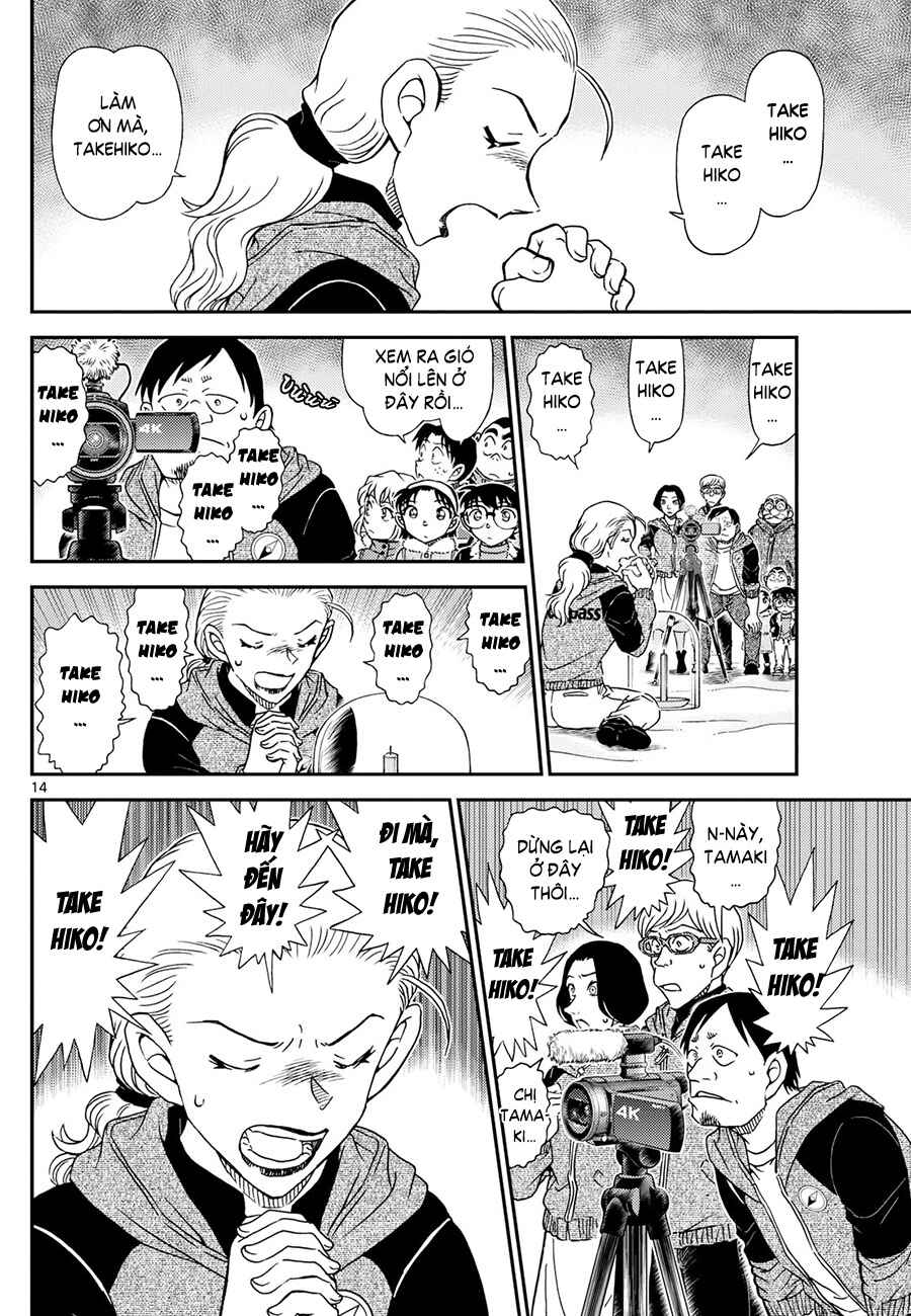 Chapter 1137 - Page 15
