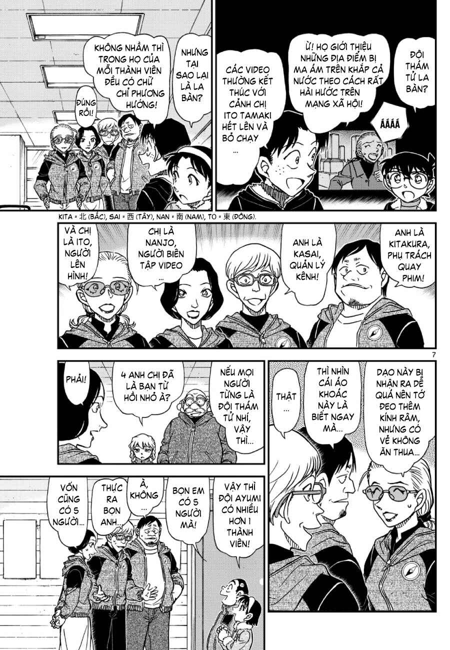 Chapter 1137 - Page 8