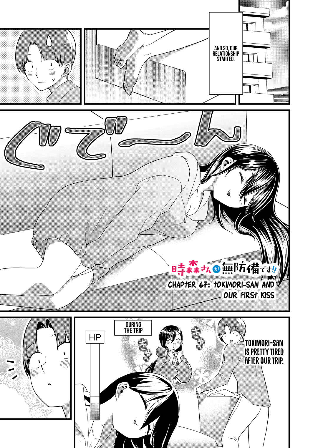 Chapter 67 - Page 1