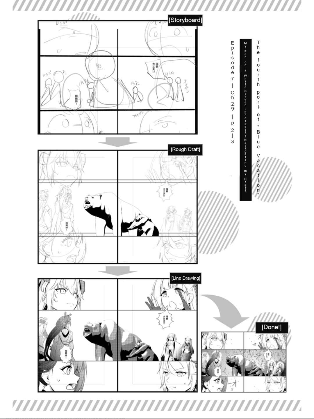 Chapter 29 - Page 20
