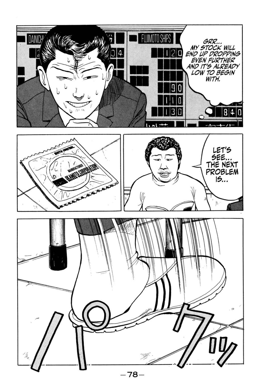 Chapter 15 - Page 15