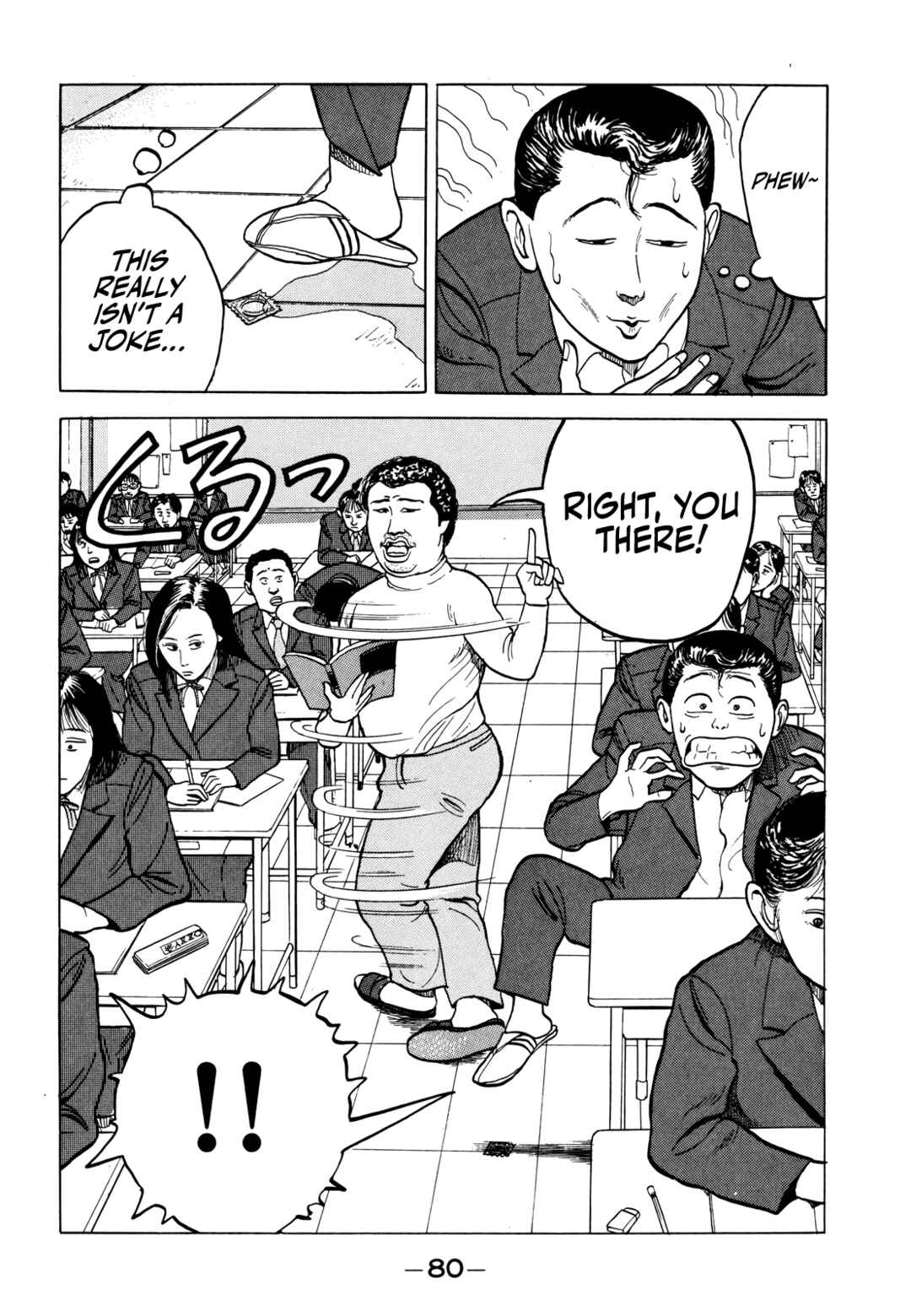 Chapter 15 - Page 17