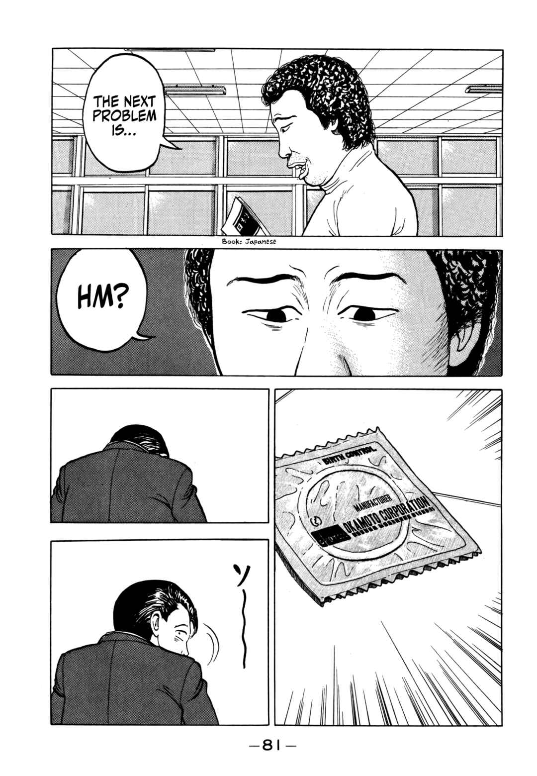 Chapter 15 - Page 18