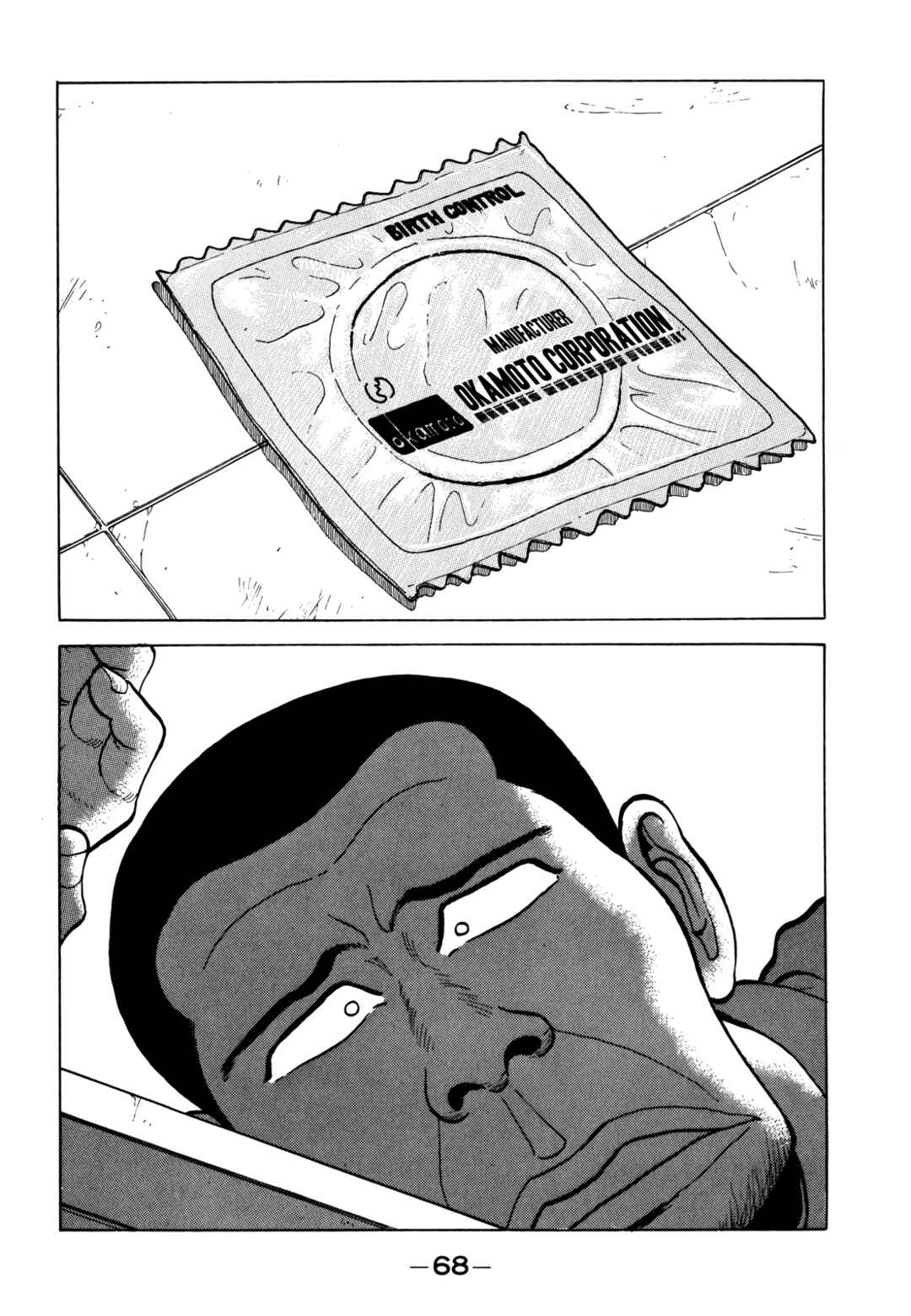 Chapter 15 - Page 5