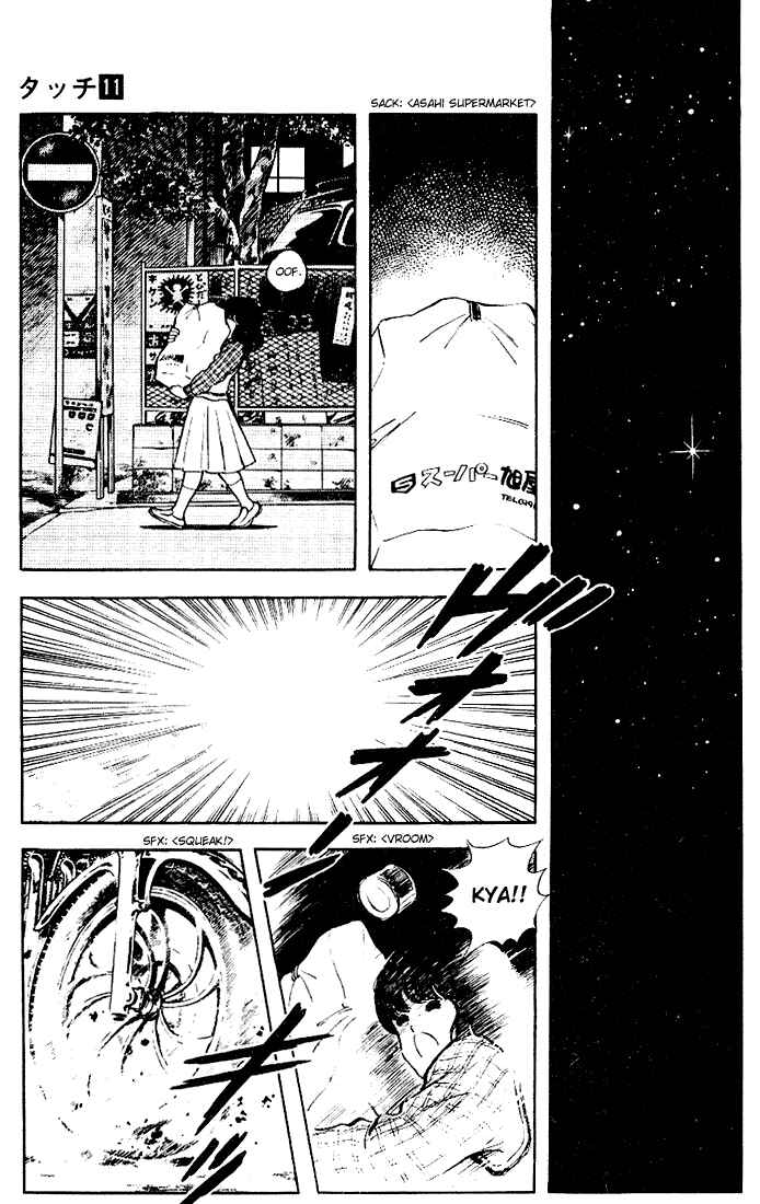 Chapter 108 - Page 17