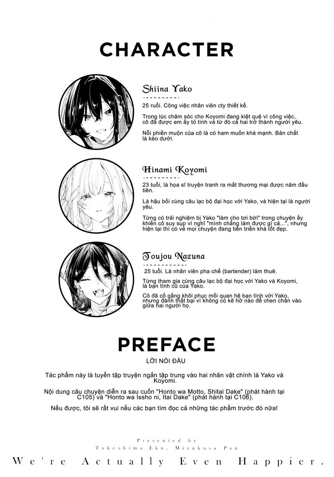 Chapter 1 - Page 2
