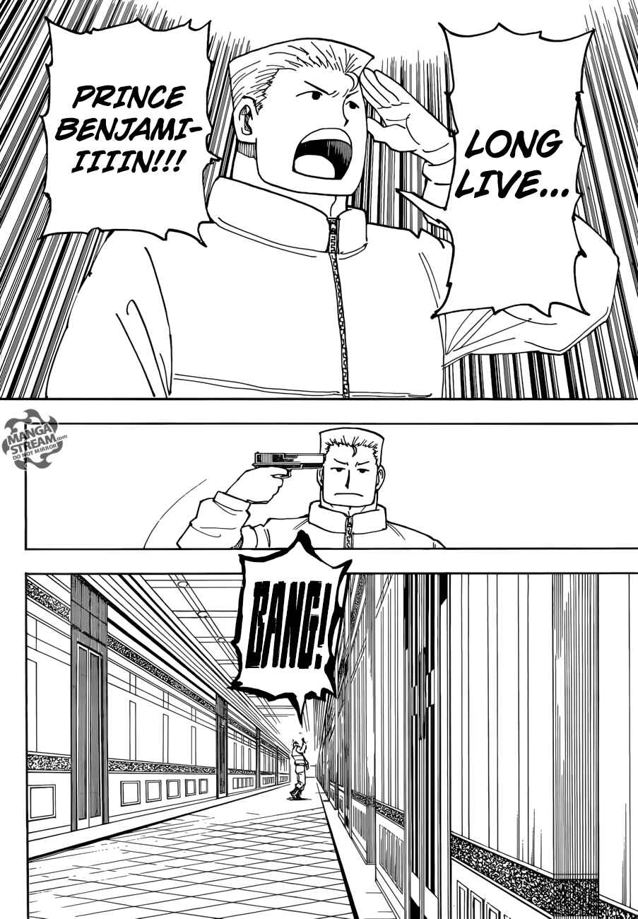 Chapter 386 - Page 11