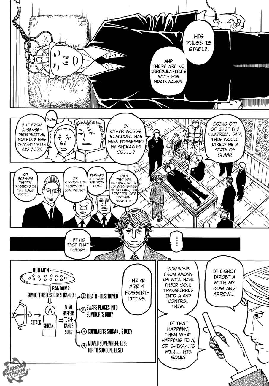 Chapter 386 - Page 5