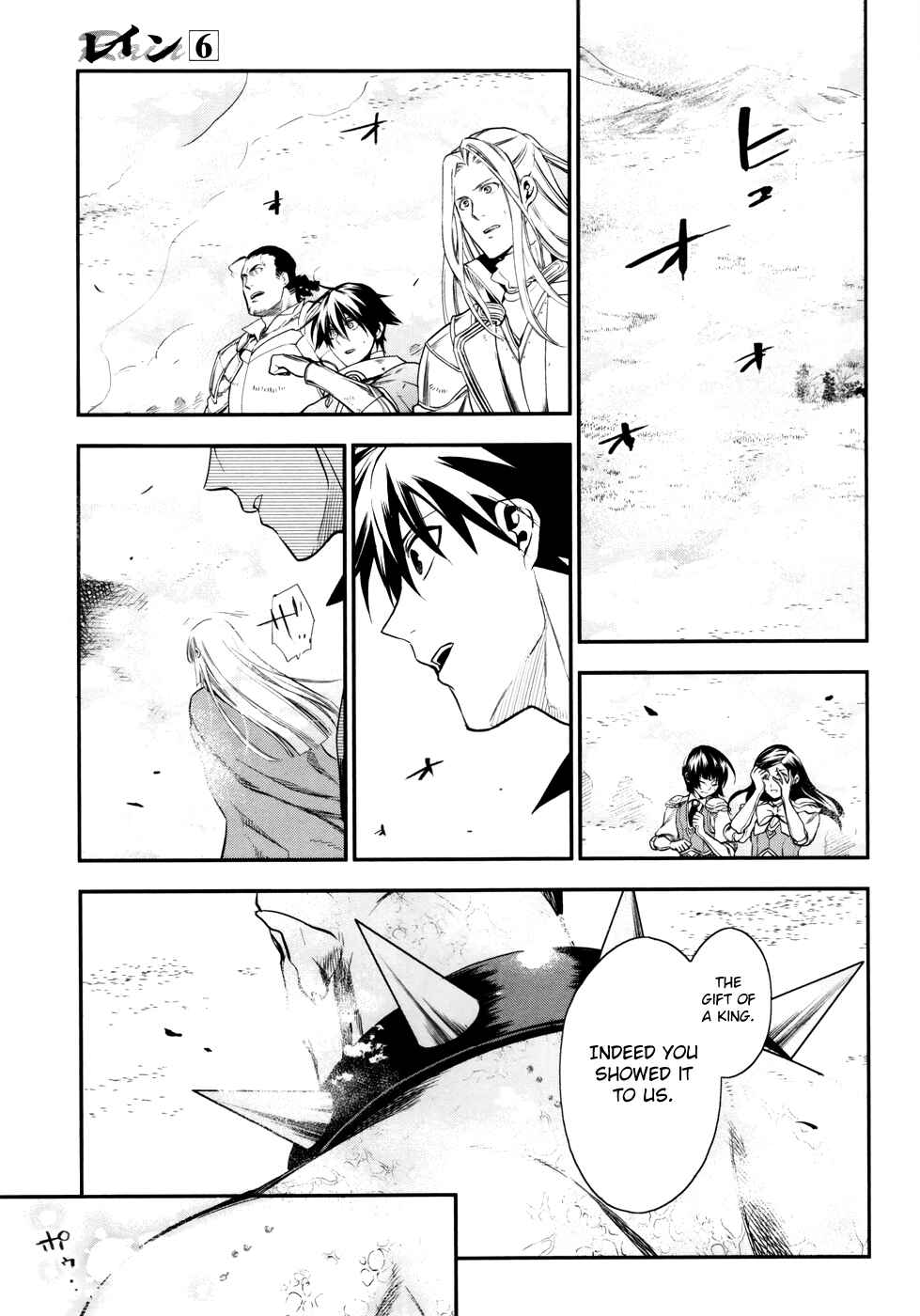 Chapter 32 - Page 4