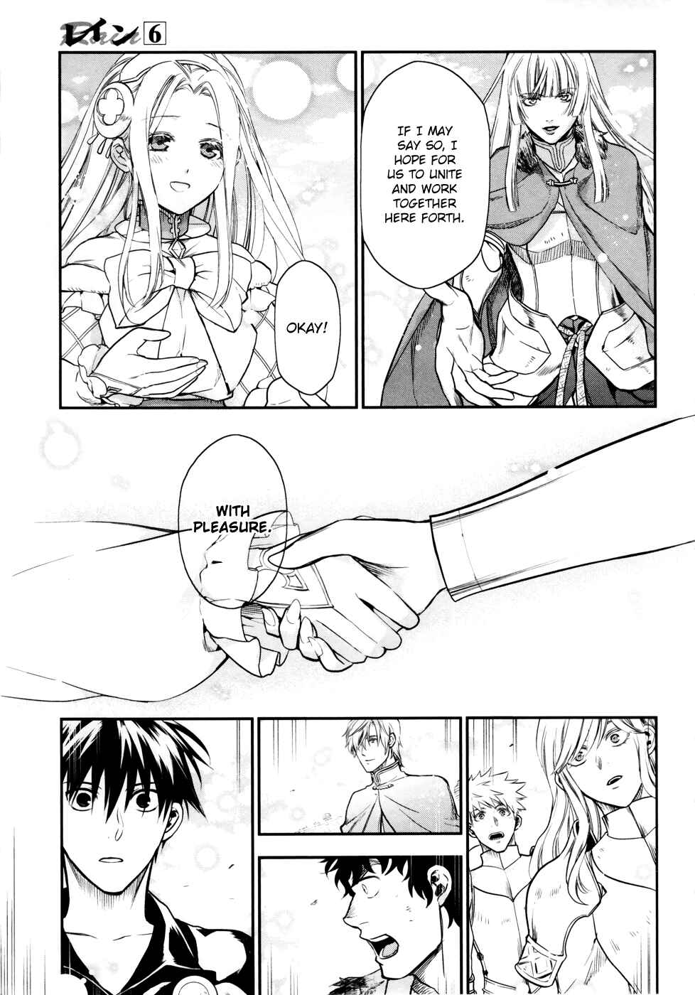 Chapter 32 - Page 6
