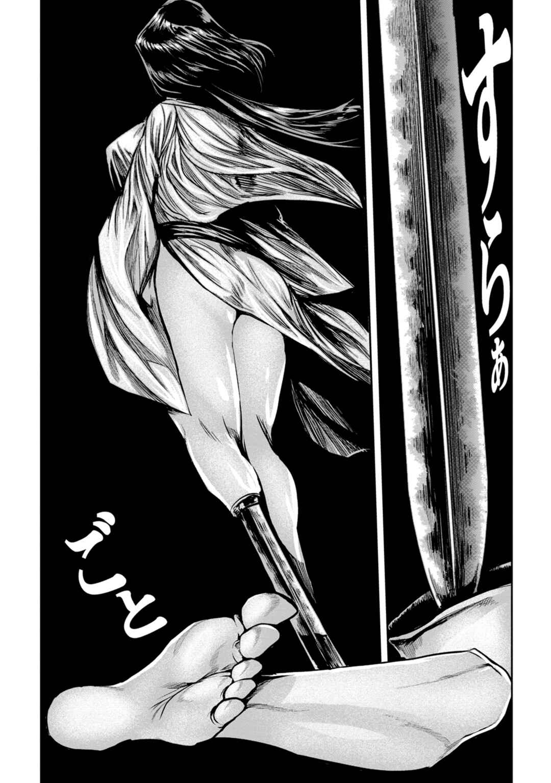 Chapter 47 - Page 24