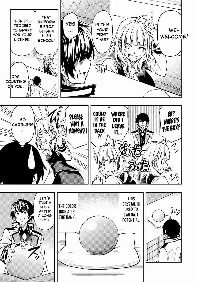 Chapter 1.1 - Page 20