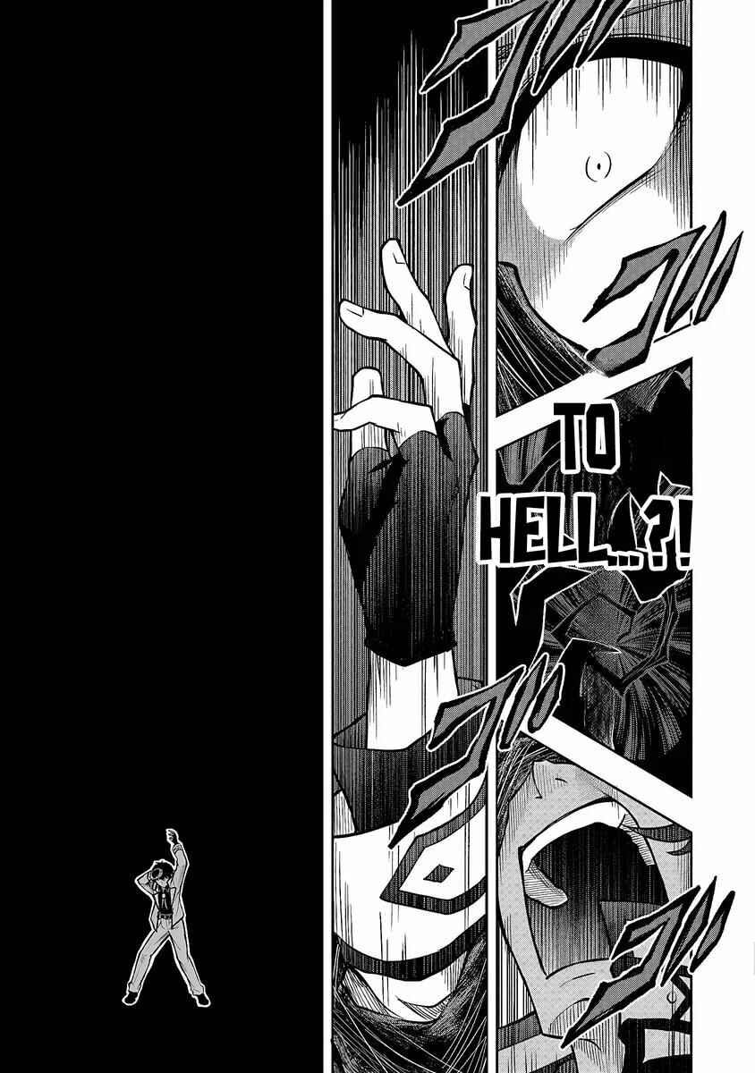 Chapter 1.1 - Page 24