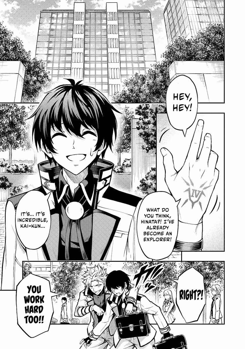 Chapter 1.1 - Page 4
