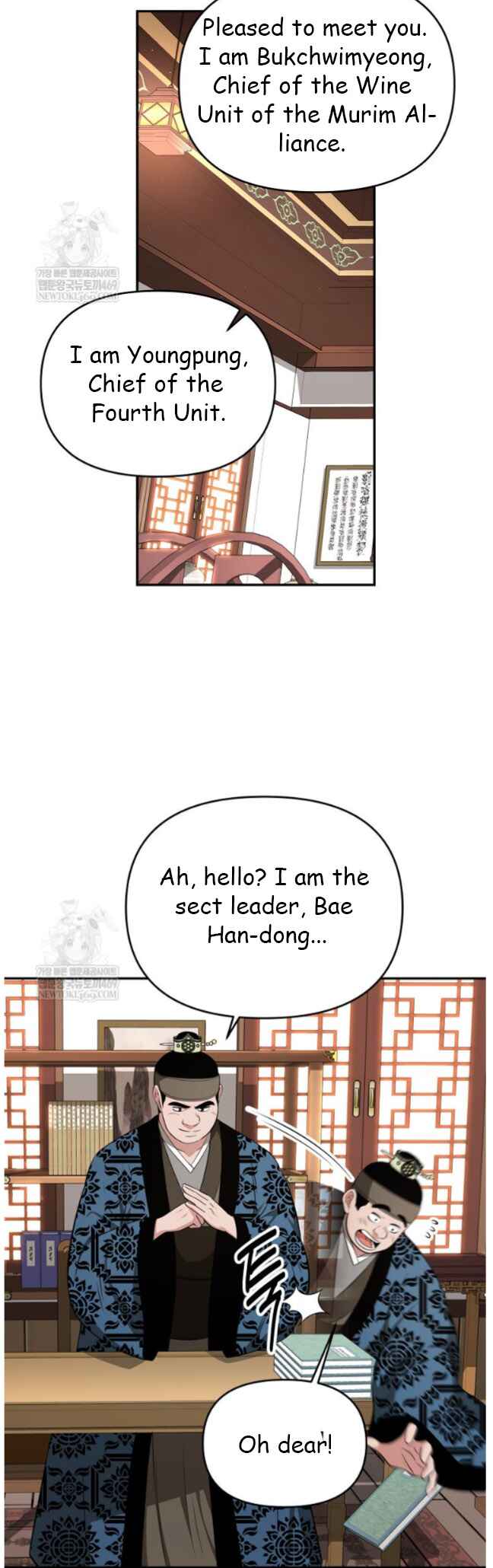 Chapter 97 - Page 14