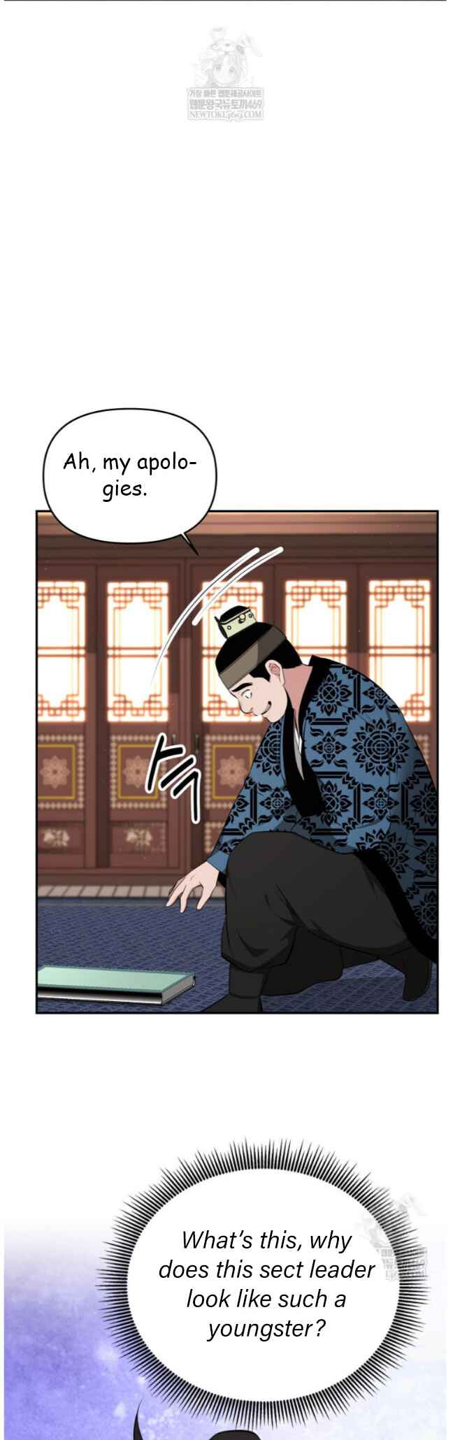 Chapter 97 - Page 15
