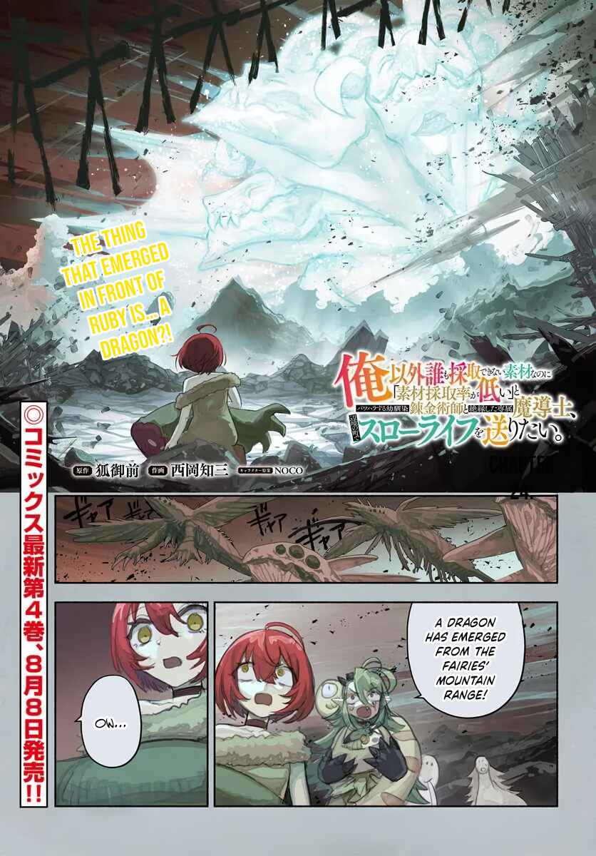 Chapter 24 - Page 2