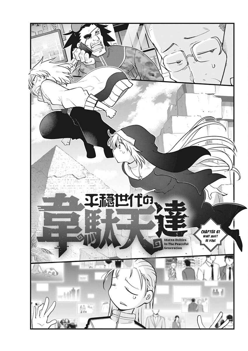 Chapter 61 - Page 2