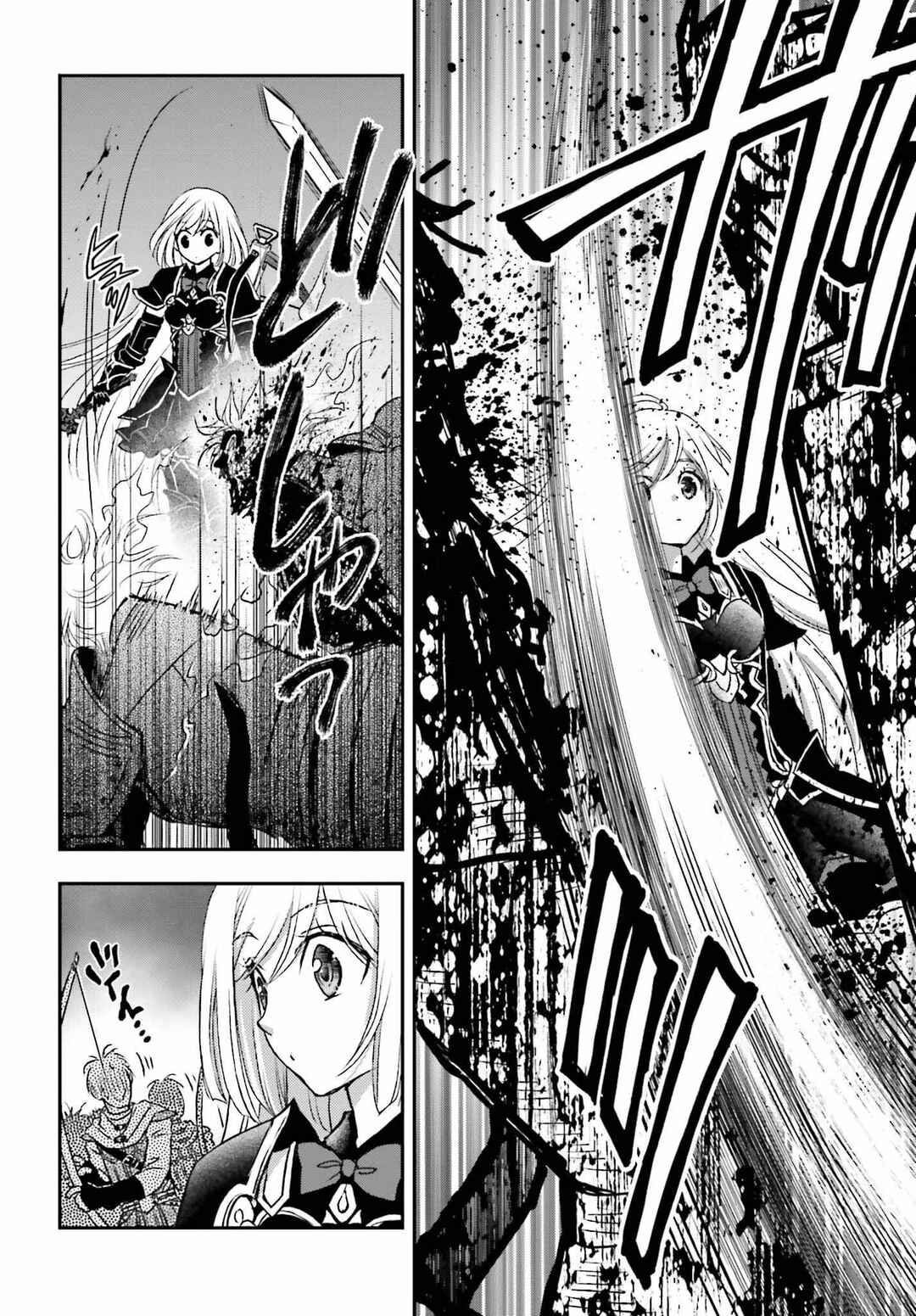 Chapter 33.5 - Page 8