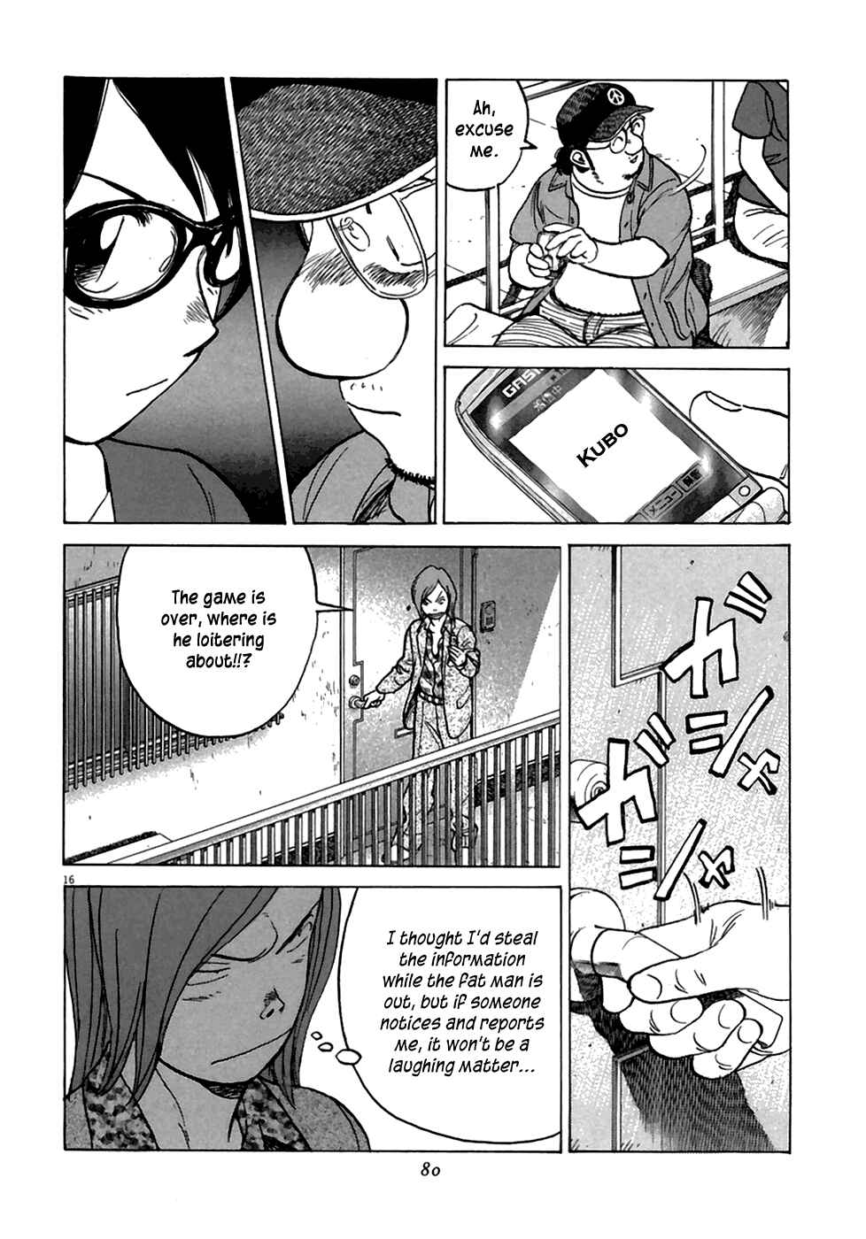 Chapter 182 - Page 17