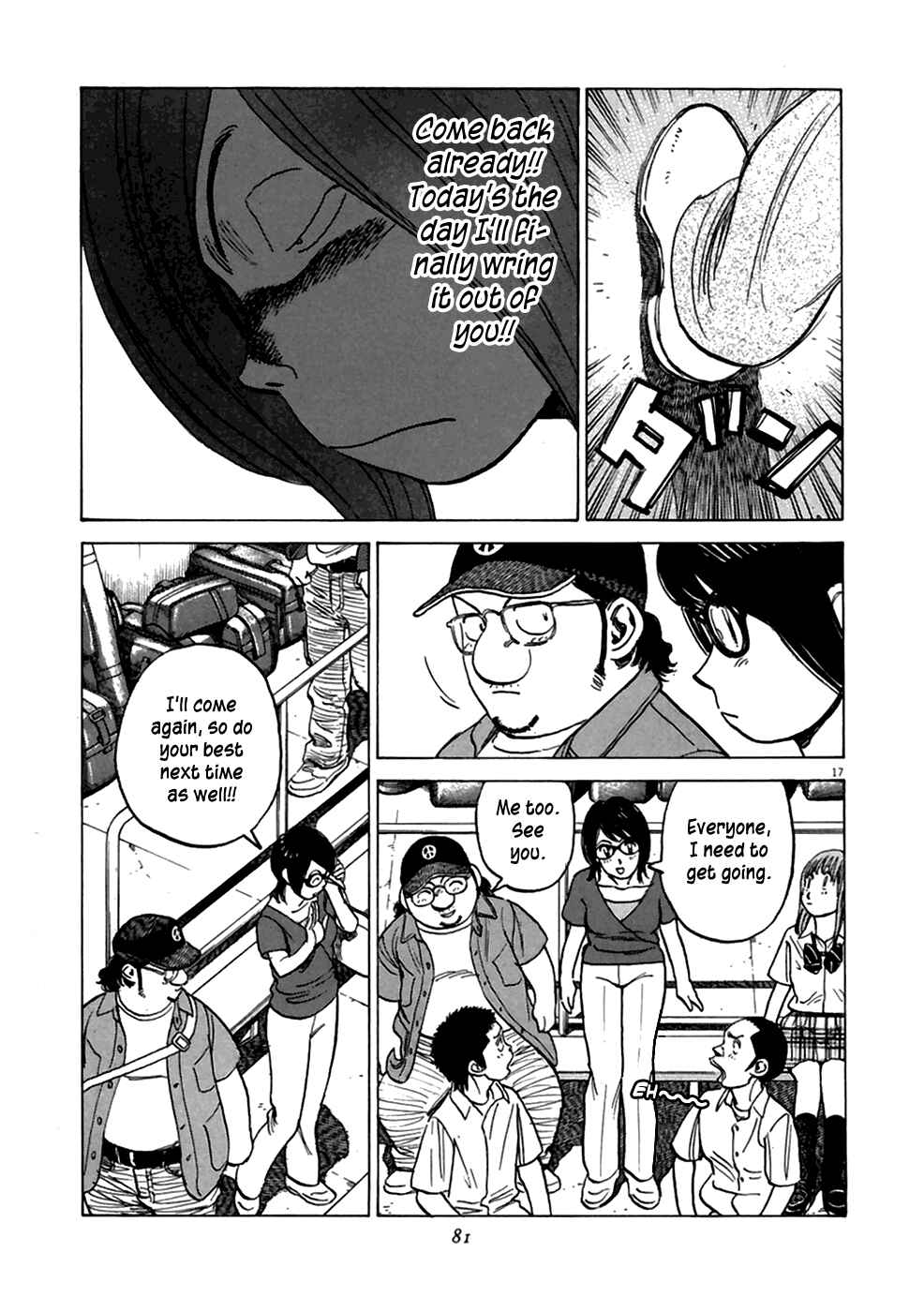 Chapter 182 - Page 18