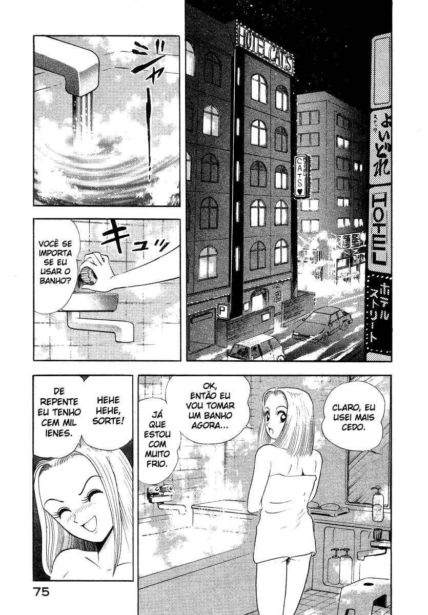 Chapter 12 - Page 7