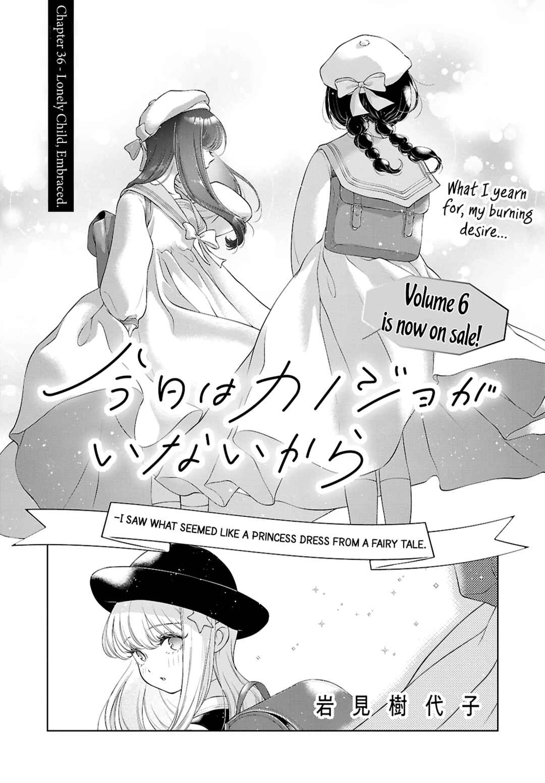 Chapter 36 - Page 1