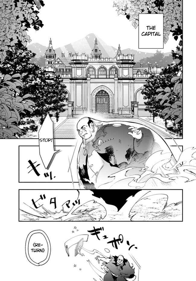 Chapter 21.2 - Page 1