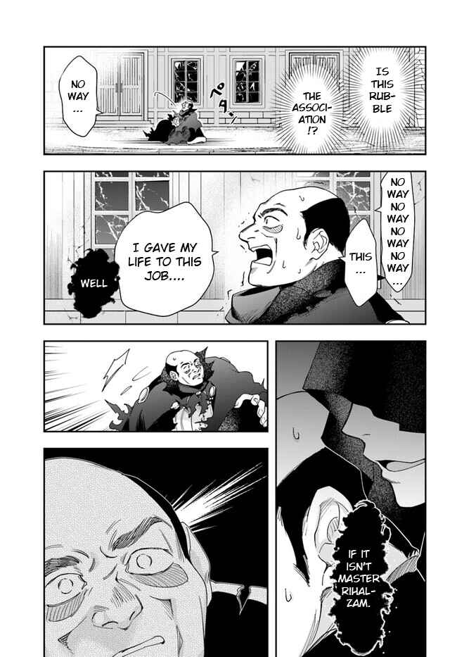 Chapter 21.2 - Page 5
