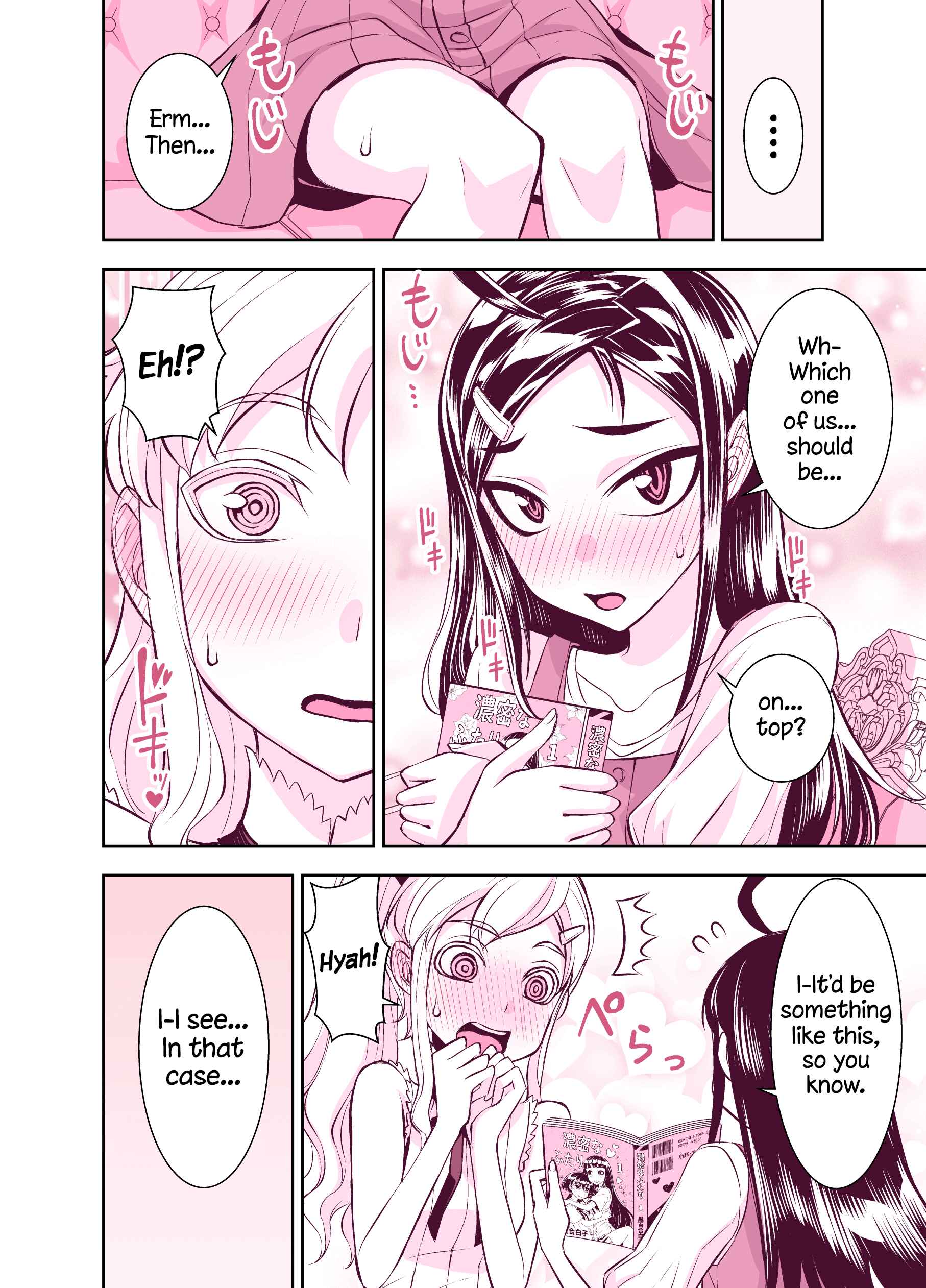 Chapter 115 - Page 2