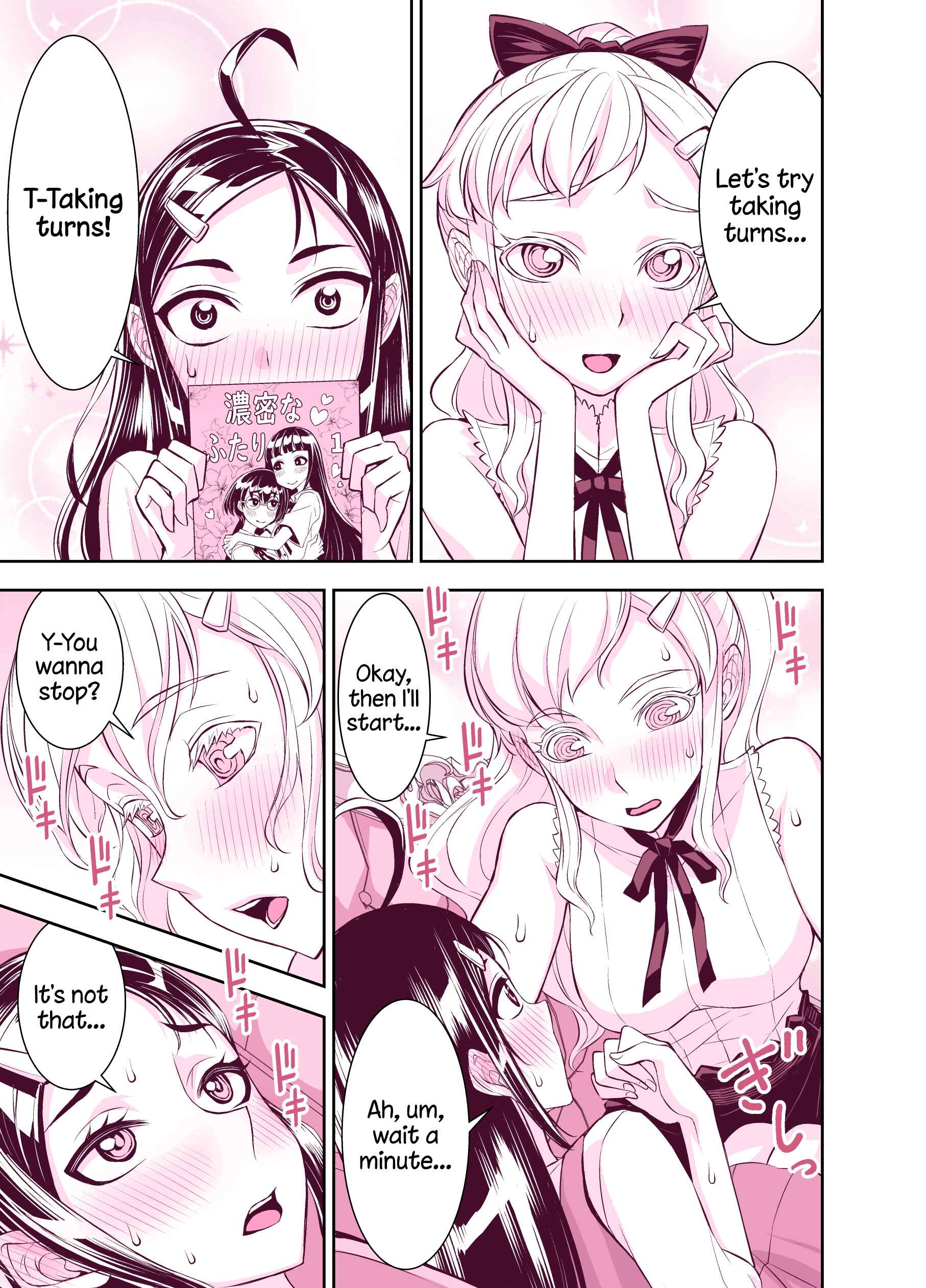 Chapter 115 - Page 3