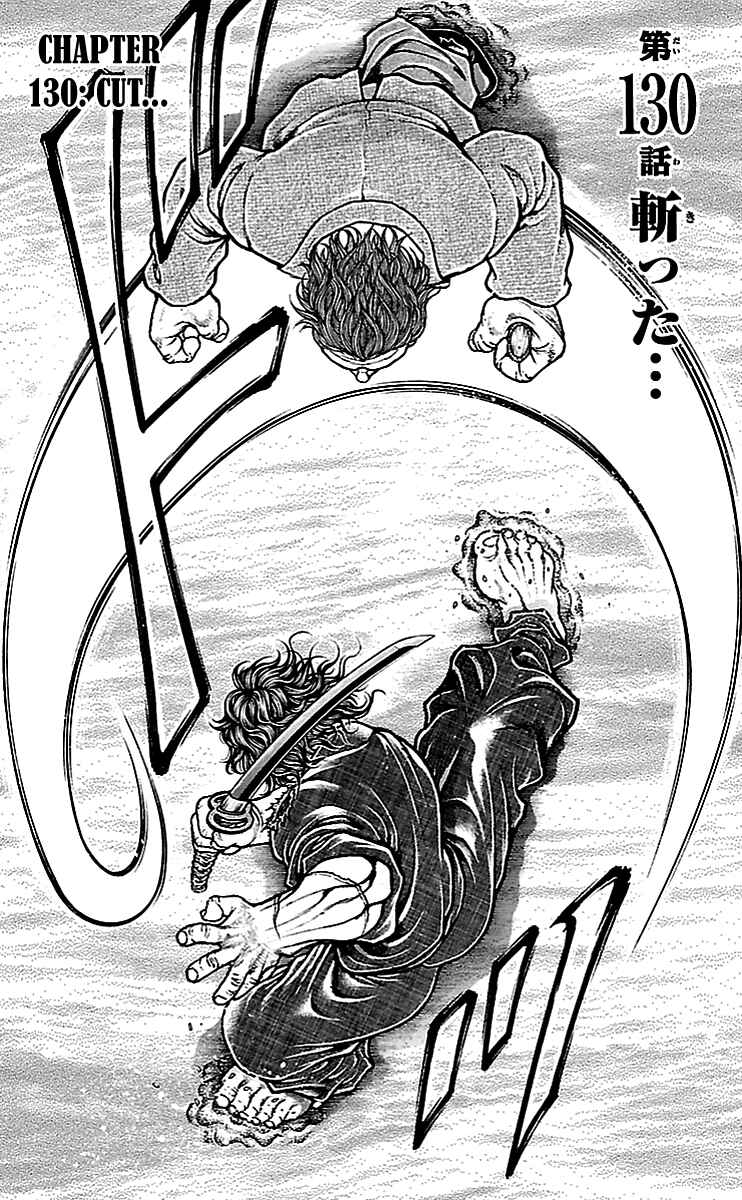 Chapter 130 - Page 1