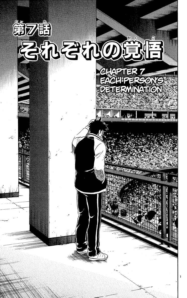 Chapter 574 - Page 1
