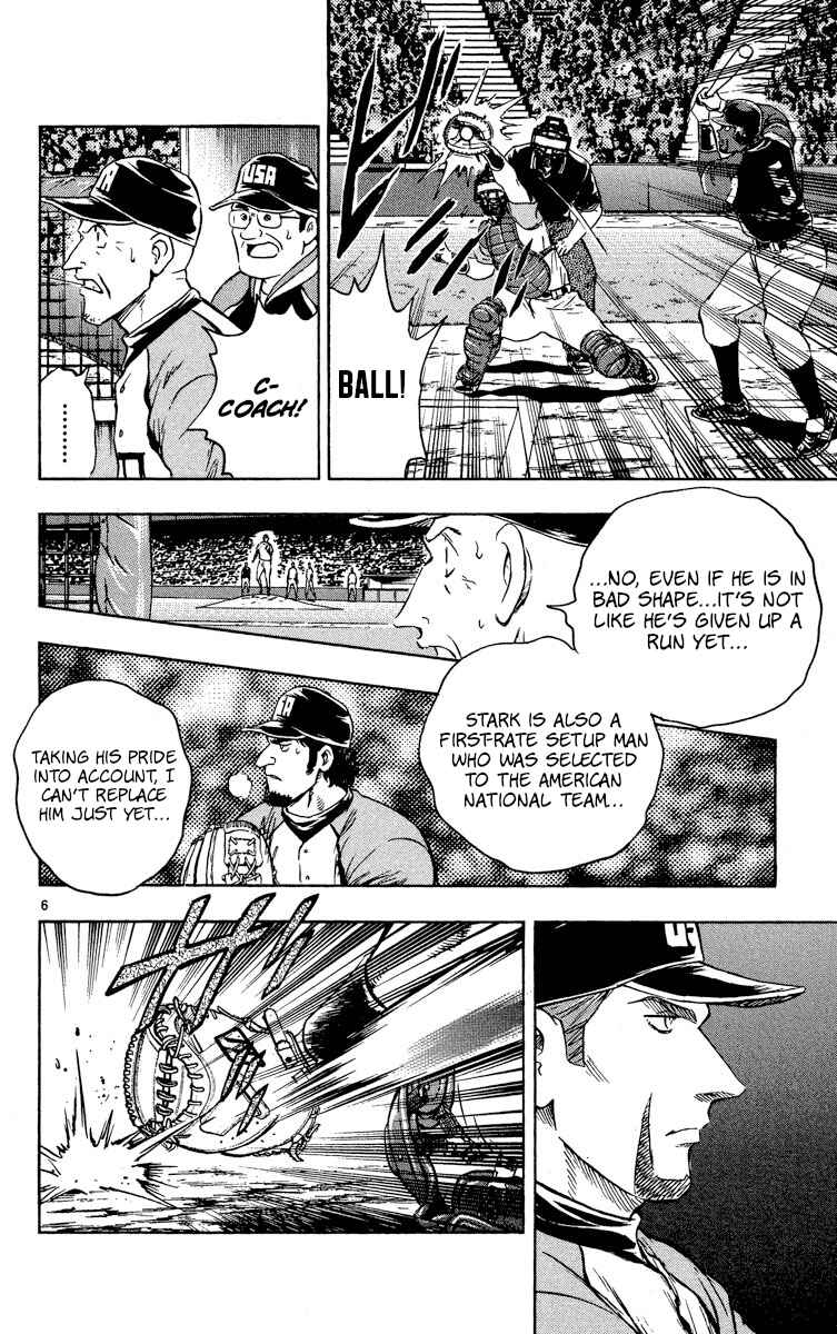Chapter 574 - Page 6