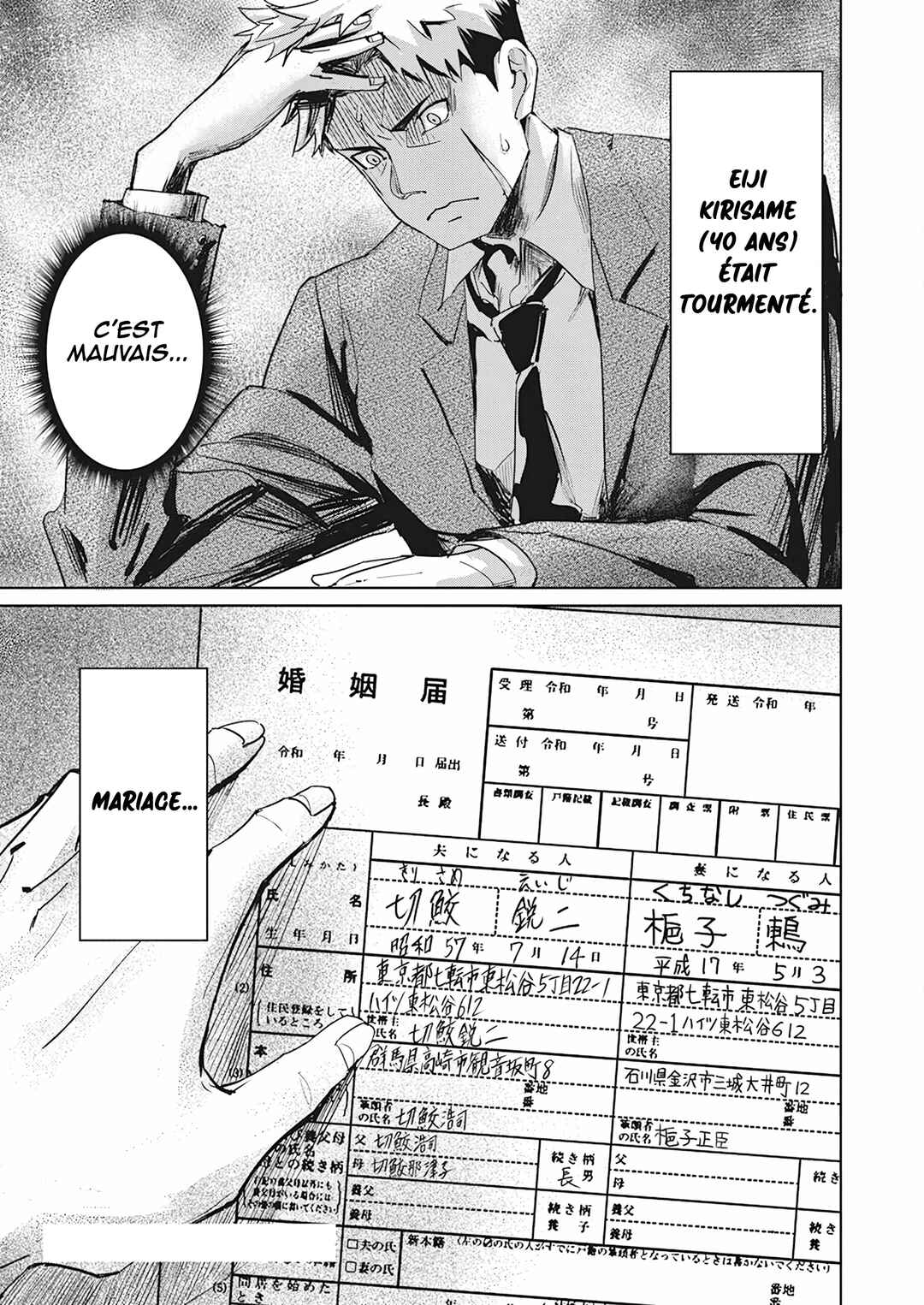 Chapter 1 - Page 3