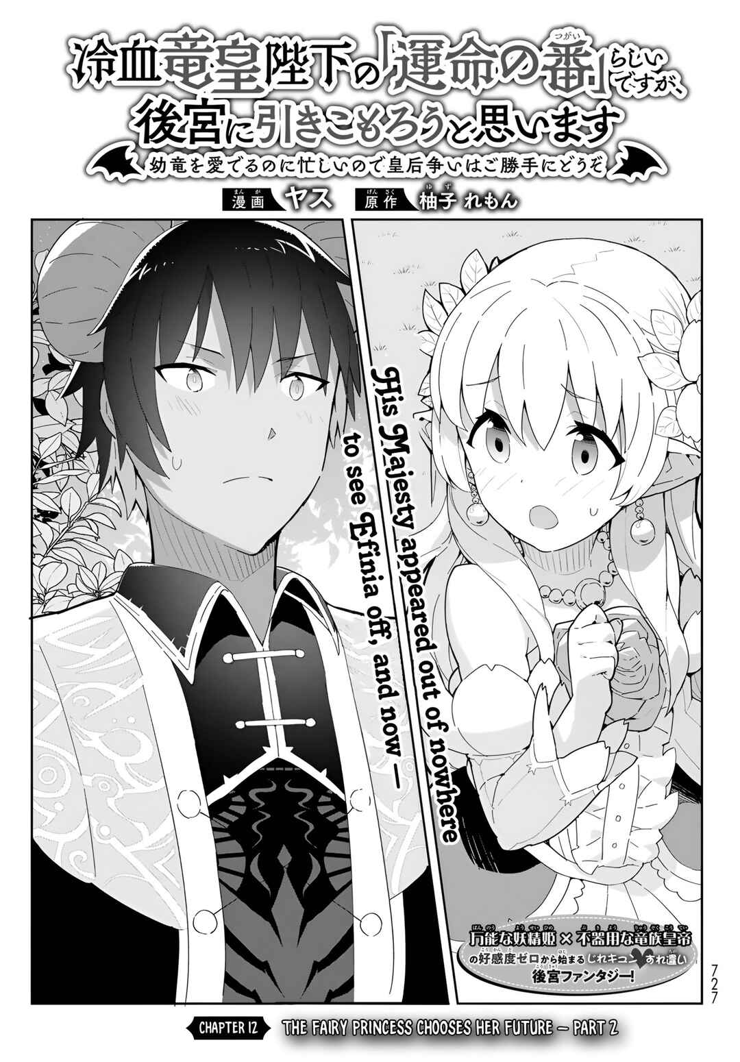 Chapter 12.2 - Page 2