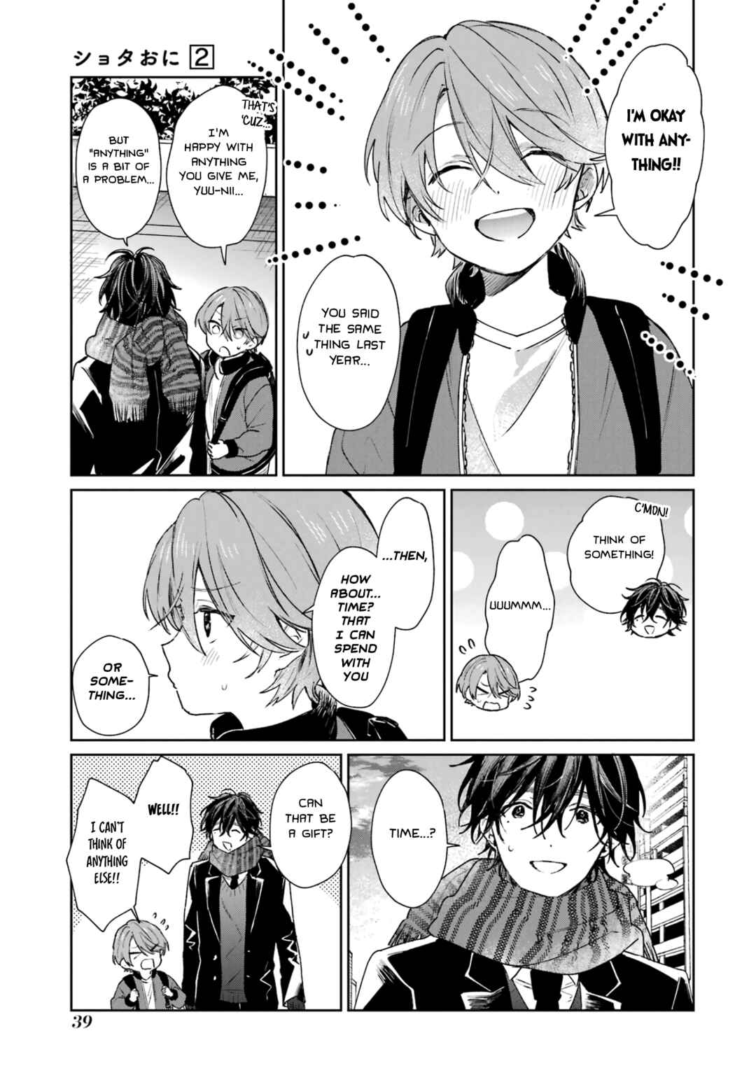 Chapter 26 - Page 3