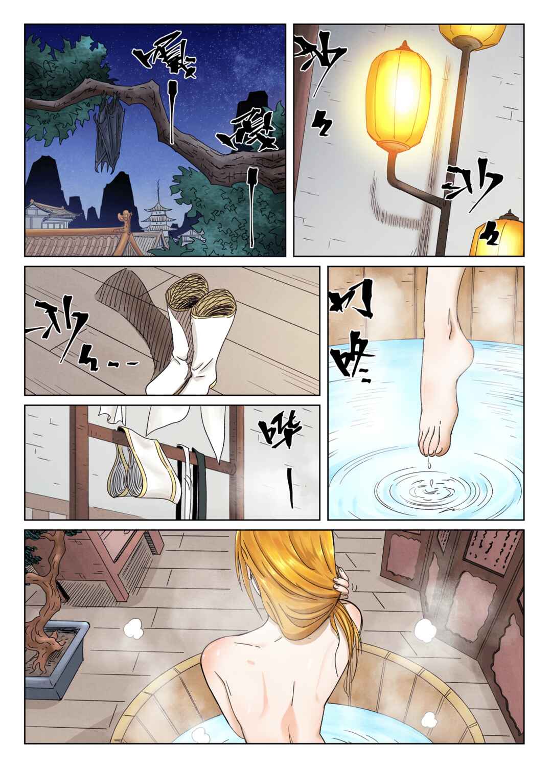 Chapter 343.5 - Page 3