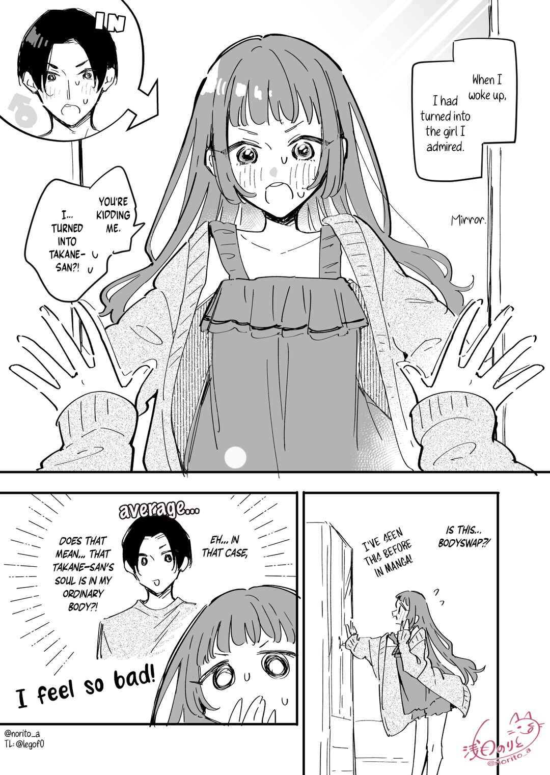 Chapter ? - Page 1