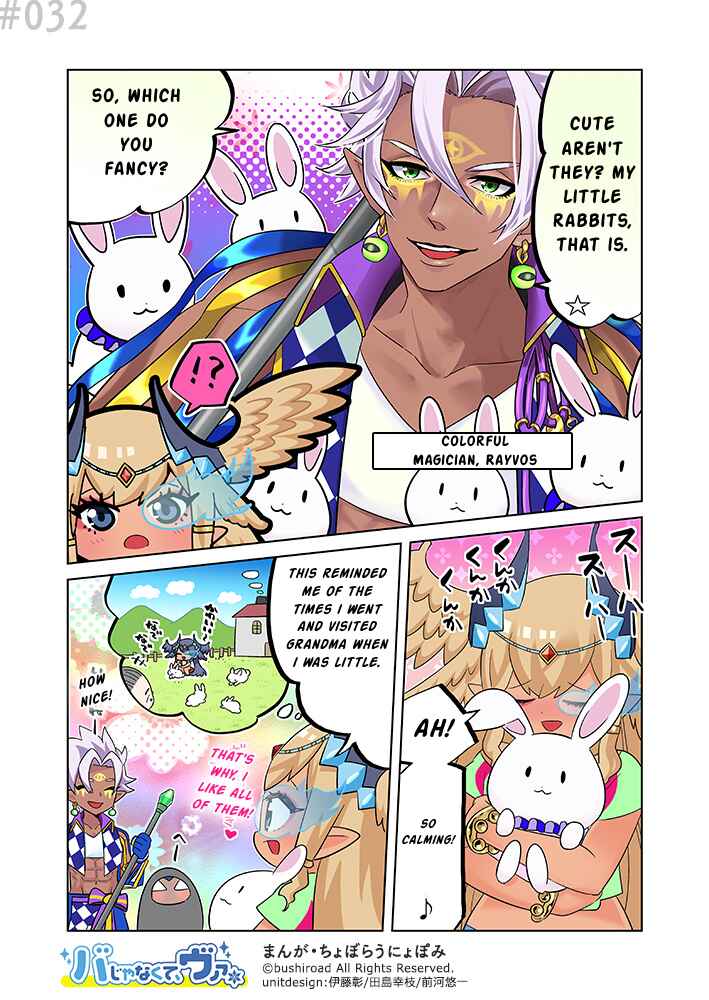 Chapter 32 - Page 1