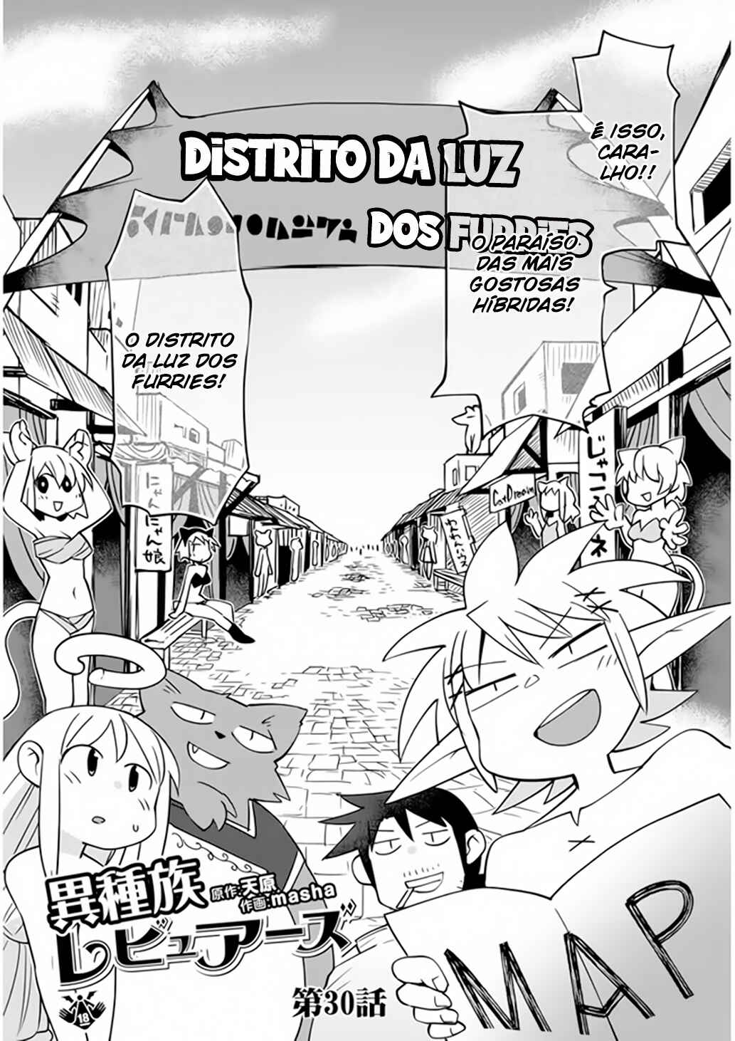 Chapter 30 - Page 3