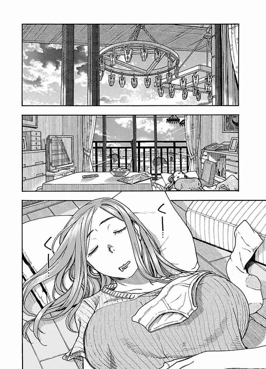Chapter 67 - Page 2