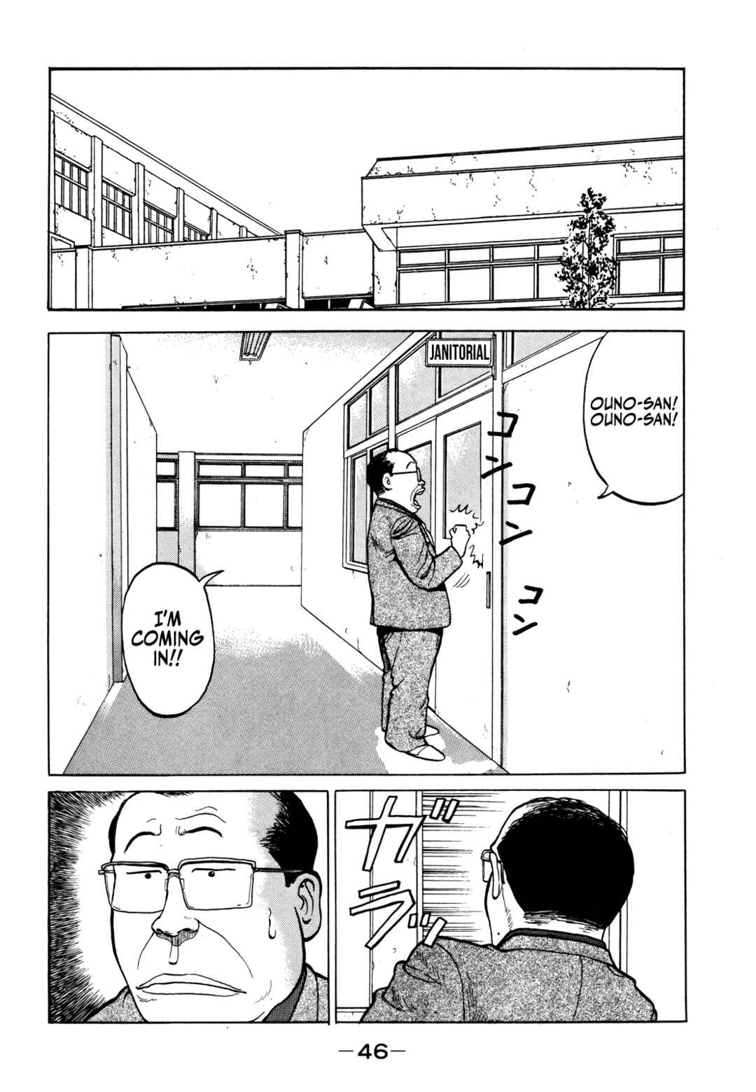 Chapter 14 - Page 4