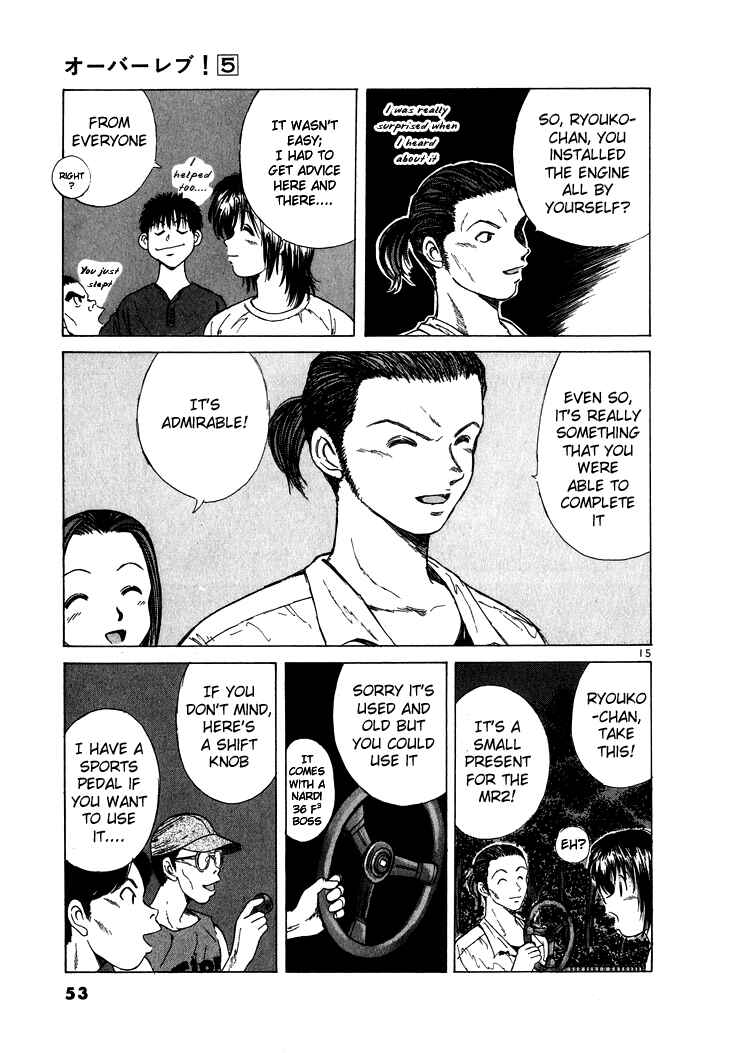 Chapter 47 - Page 15