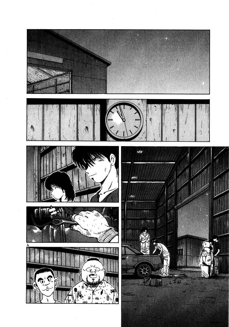 Chapter 47 - Page 4