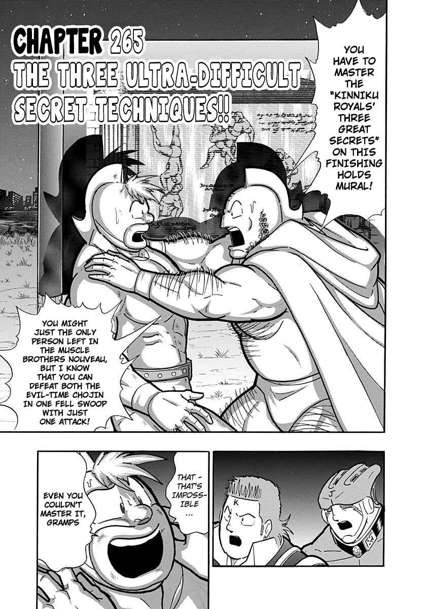 Chapter 265 - Page 1