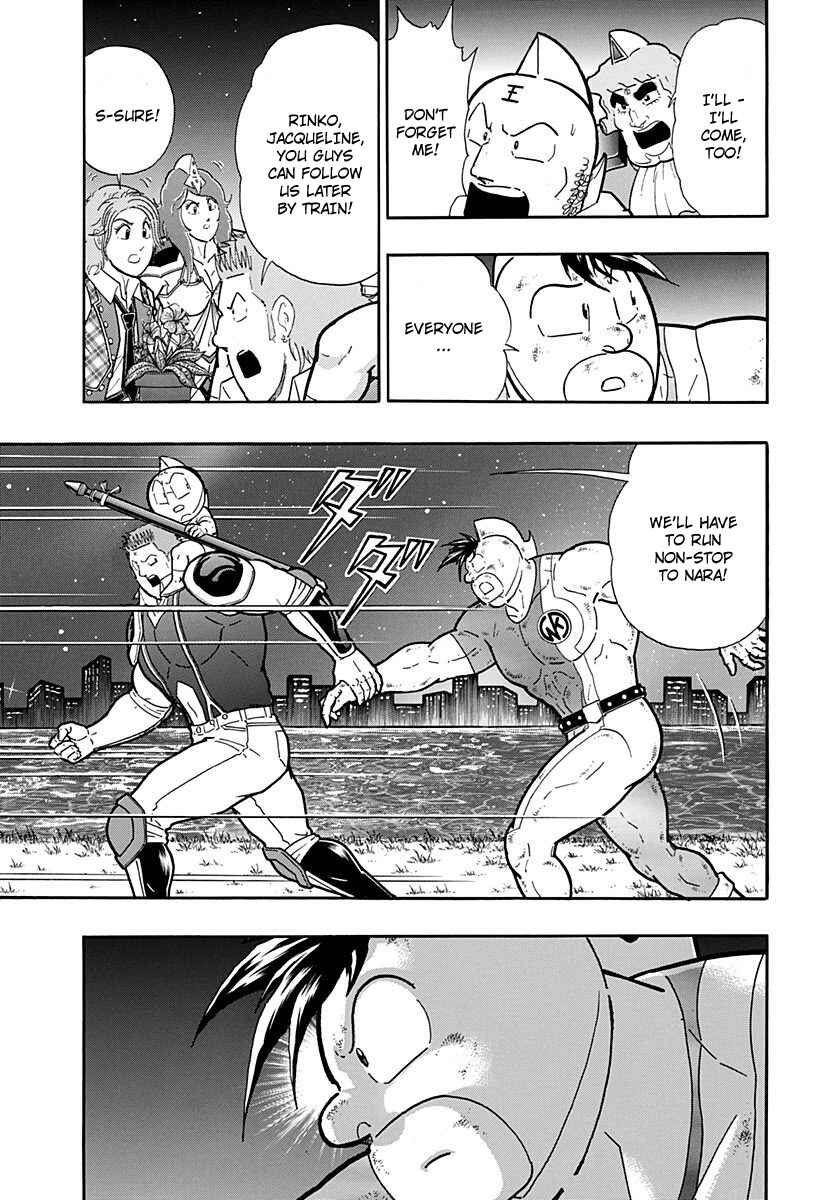 Chapter 265 - Page 19