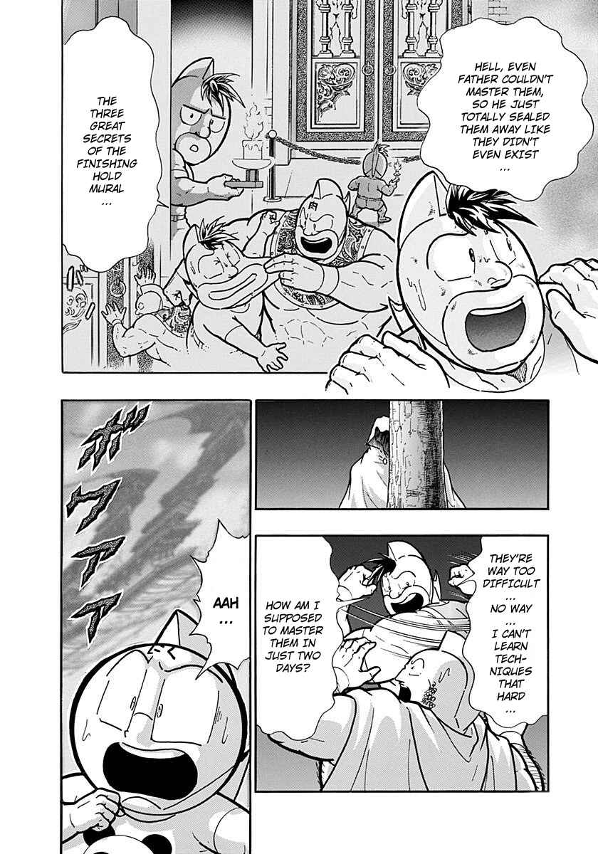 Chapter 265 - Page 2