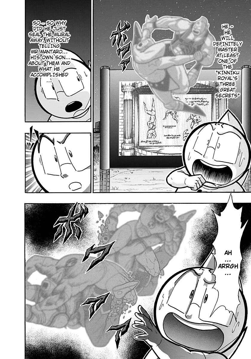 Chapter 265 - Page 4