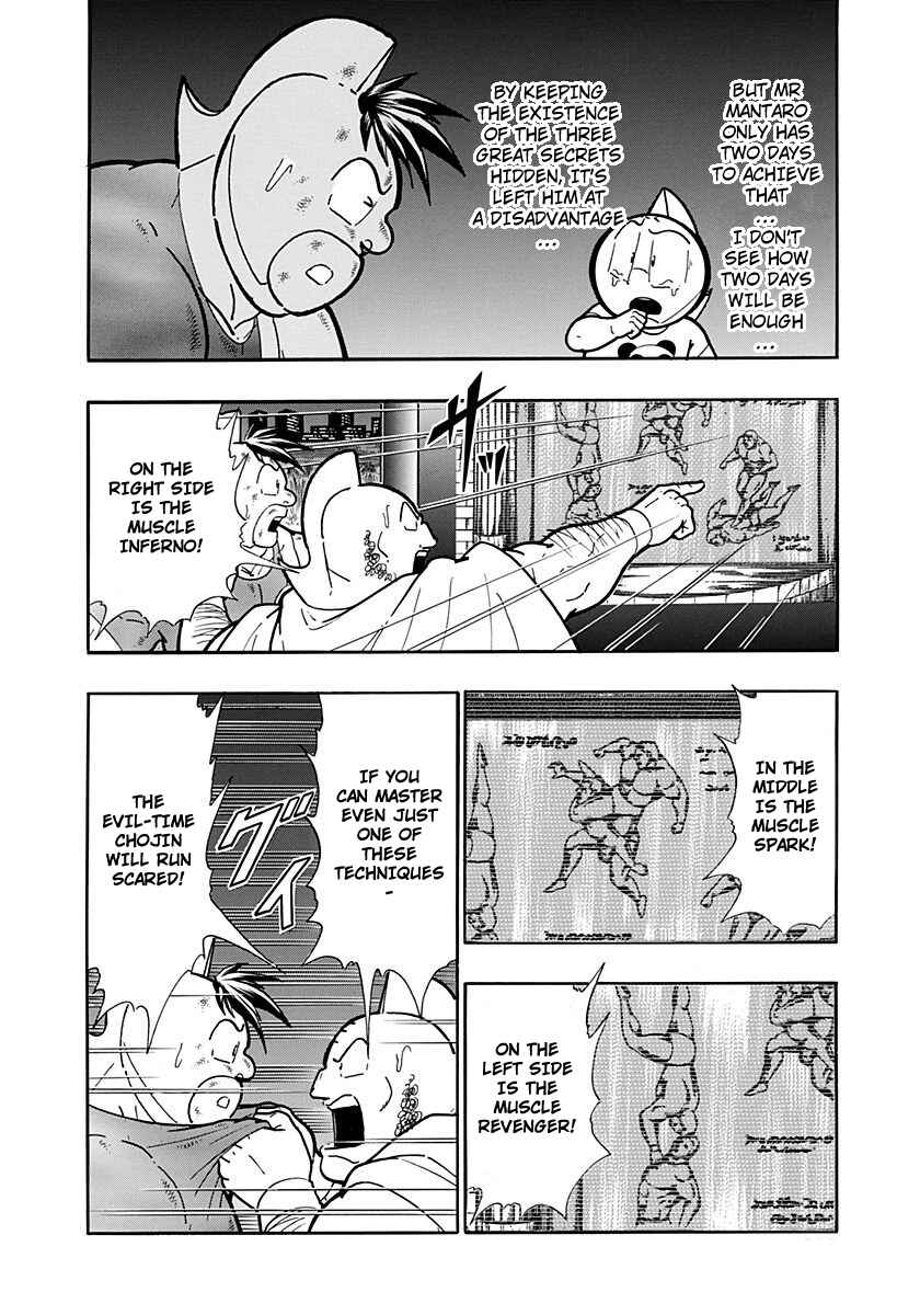 Chapter 265 - Page 6